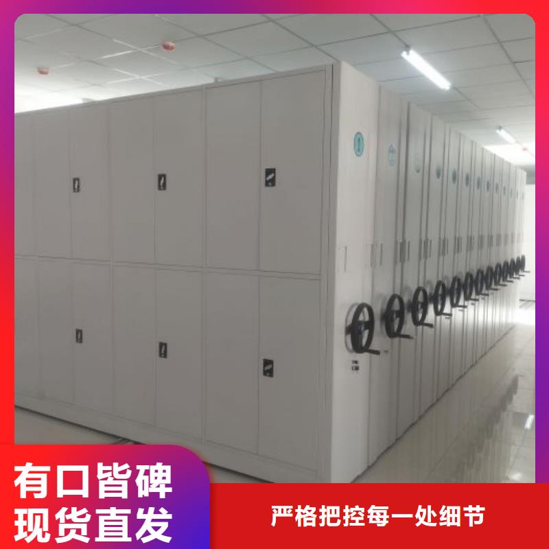 五星服务【鑫康】图书馆密集架