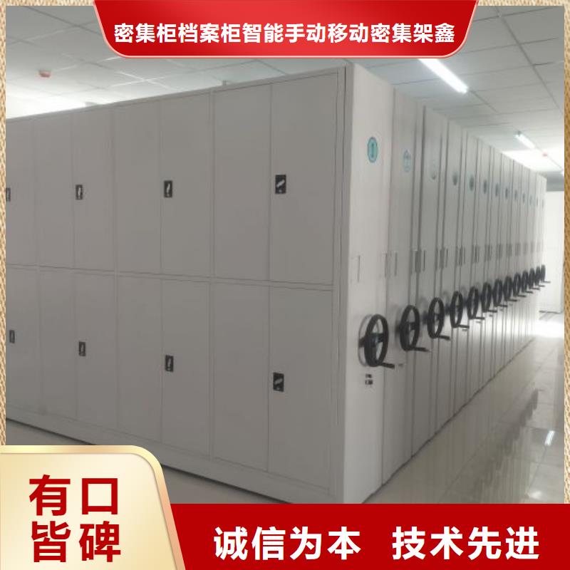五星服务【鑫康】图书馆密集架