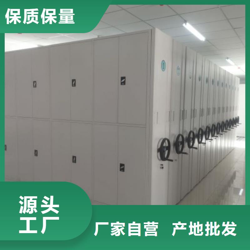 哪里卖的便宜【鑫康】钢质密集柜