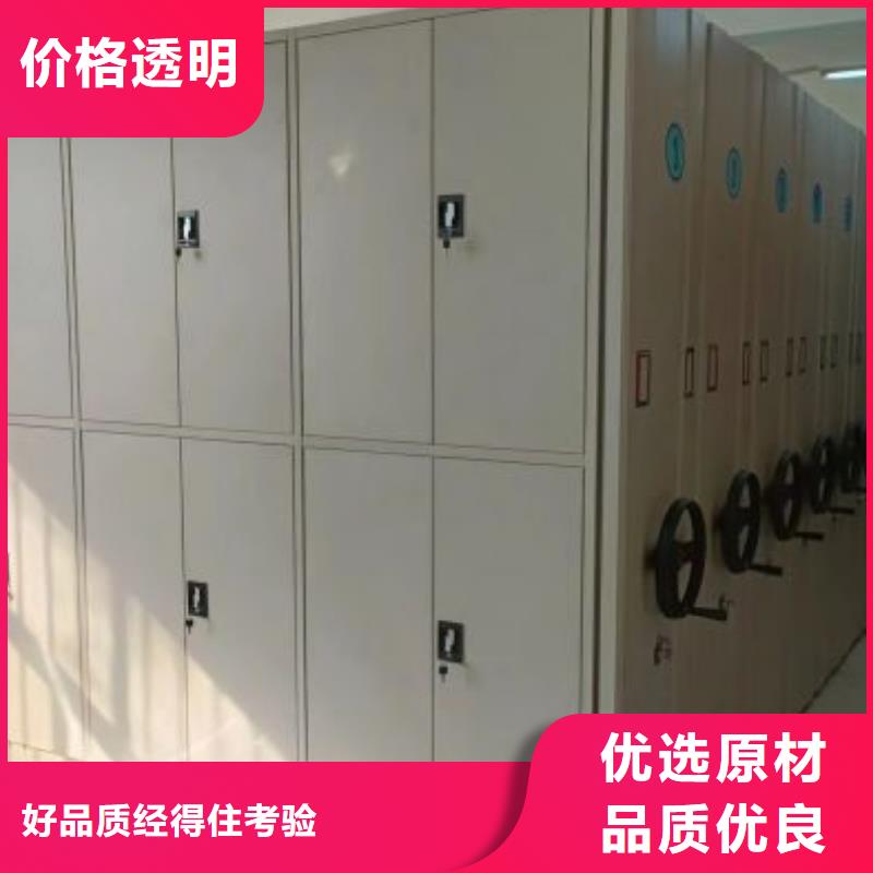 销售电话多少【鑫康】手动档案室密集柜