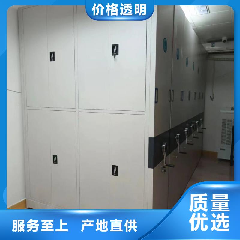 使用方法【鑫康】手动式密集柜