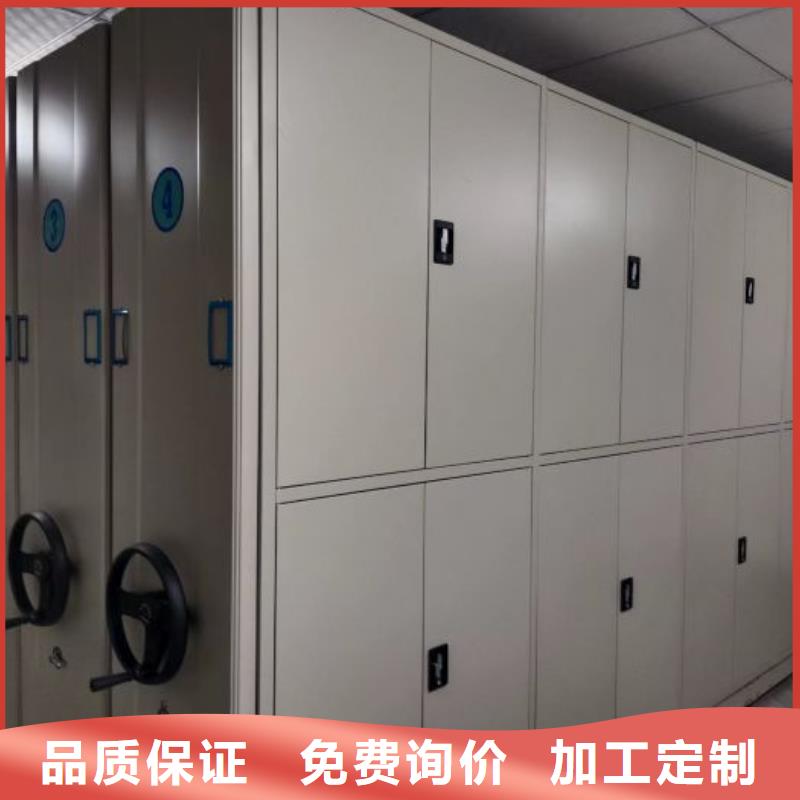 生产基地【鑫康】白沙县移动密集铁柜