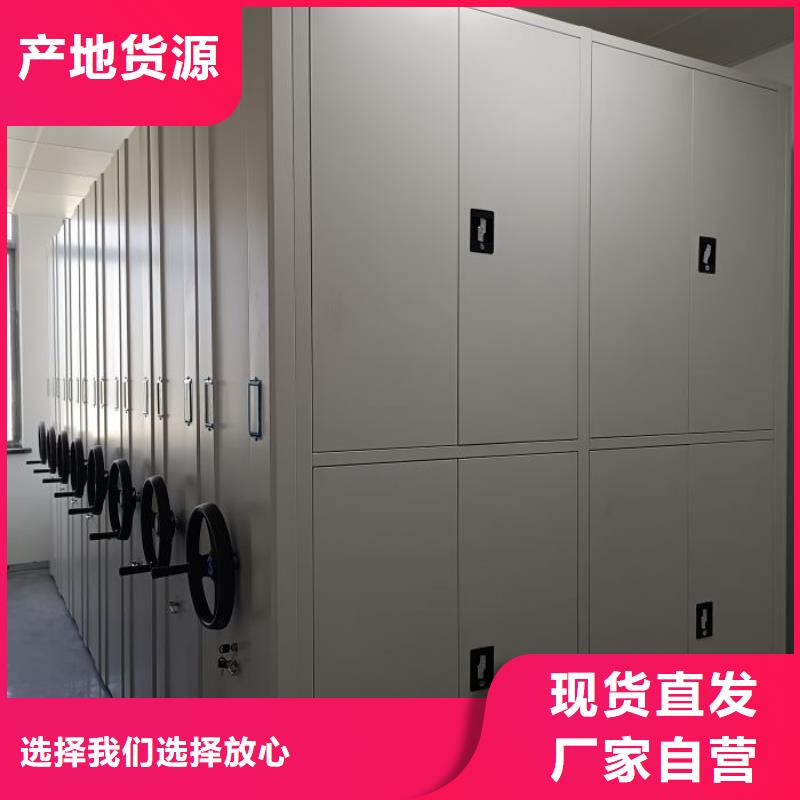 代理价【鑫康】档案数字化密集柜