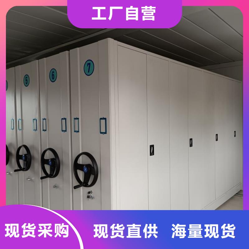销售电话多少【鑫康】手动档案室密集柜