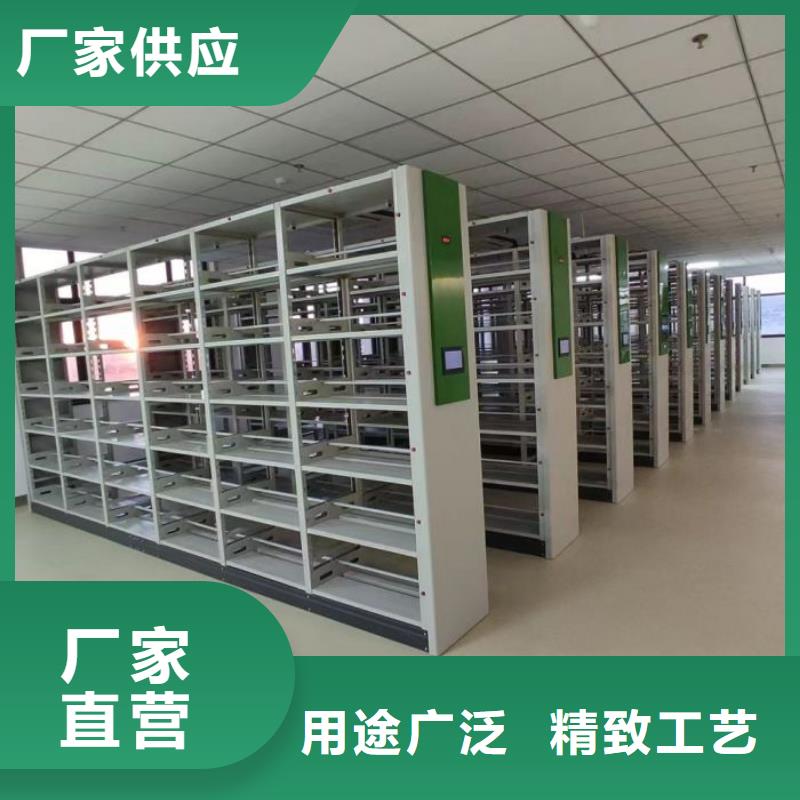 代理价【鑫康】档案数字化密集柜