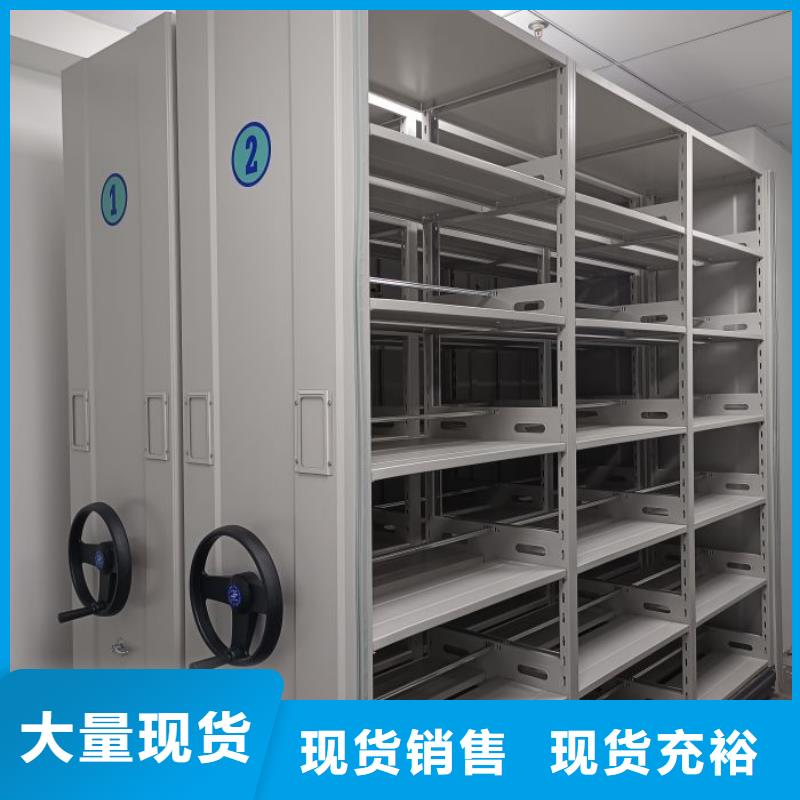 使用方法【鑫康】手动式密集柜