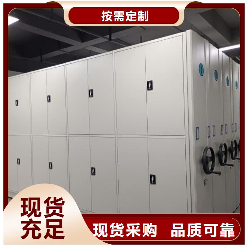 使用方法【鑫康】手动式密集柜