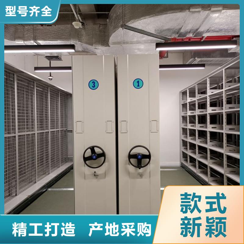 使用方法【鑫康】手动式密集柜
