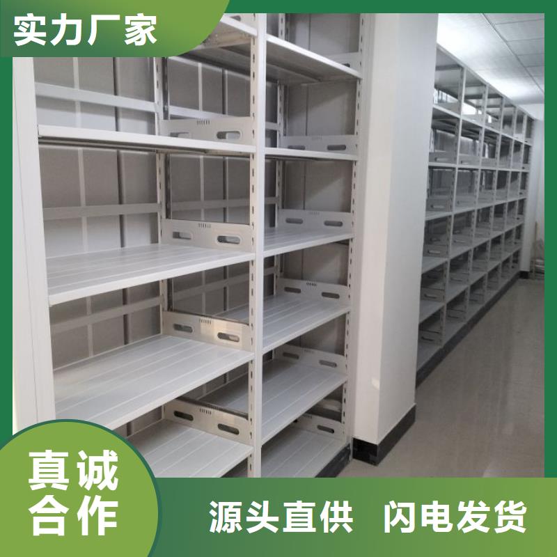 生产基地【鑫康】白沙县移动密集铁柜
