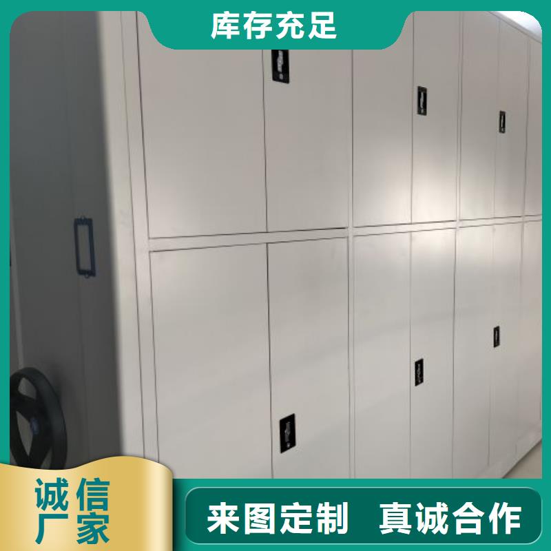 销售电话多少【鑫康】手动档案室密集柜