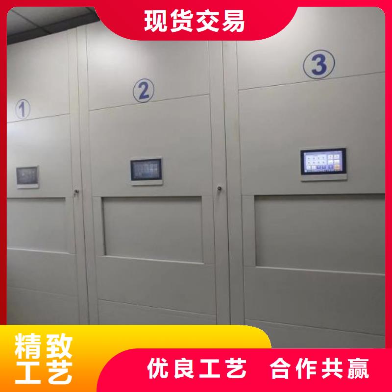 有现货的移动密集档案架基地