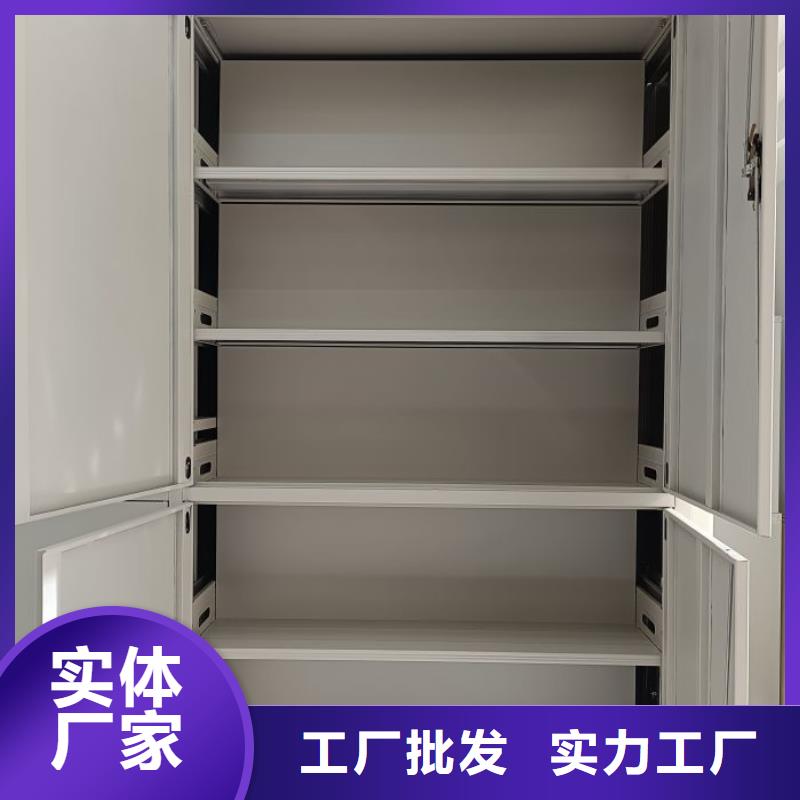 代理价【鑫康】档案数字化密集柜