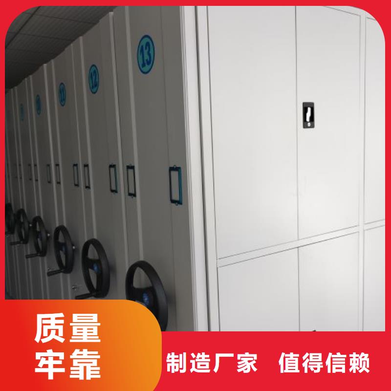 生产基地【鑫康】白沙县移动密集铁柜