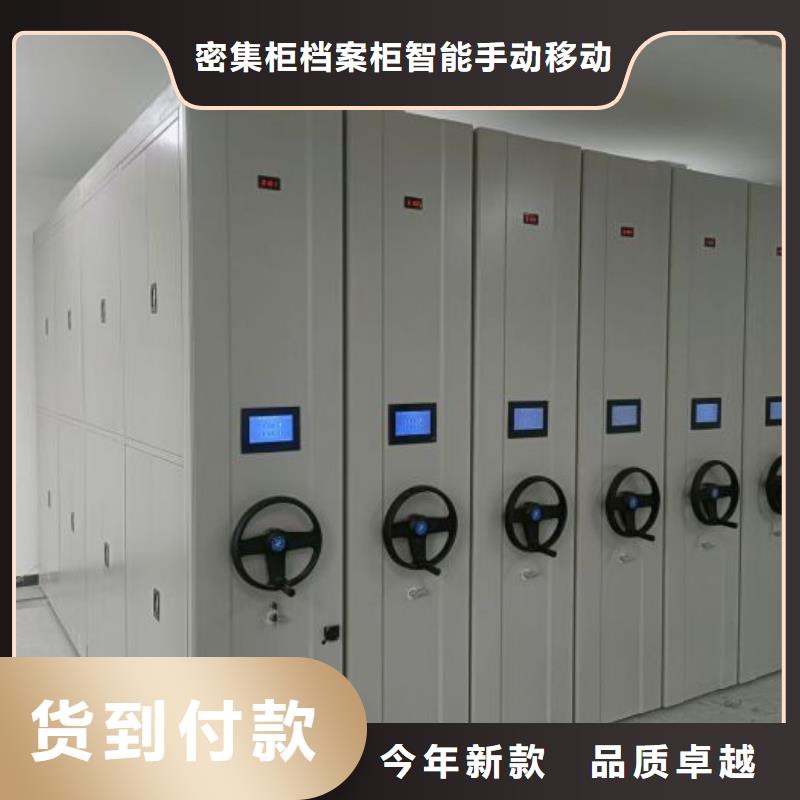 欢迎咨询【鑫康】档案室管理密集架