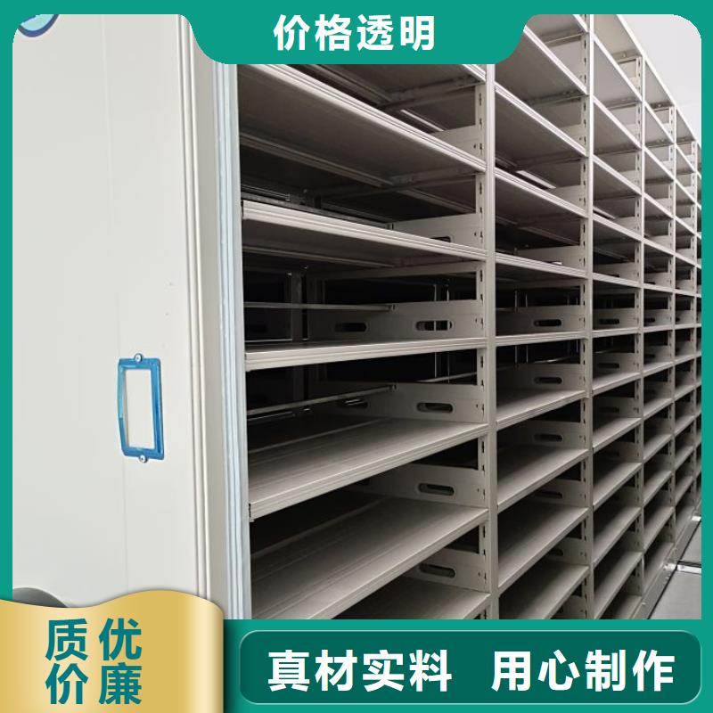 代理价【鑫康】档案数字化密集柜