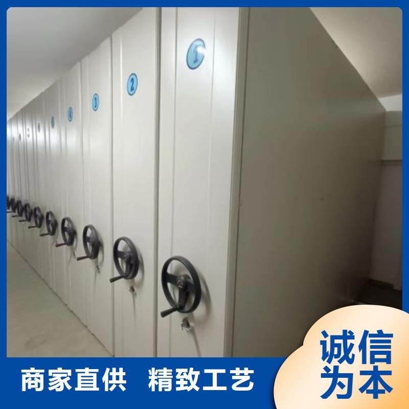 代理价【鑫康】档案数字化密集柜