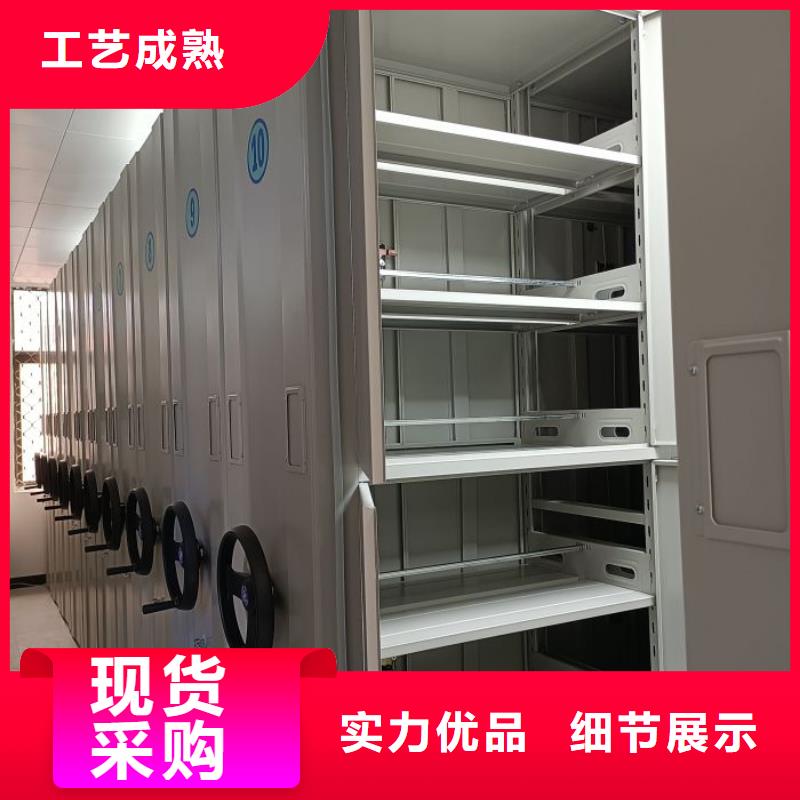 有现货的移动密集档案架基地