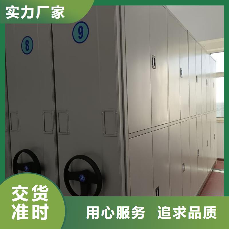 销售电话多少【鑫康】手动档案室密集柜