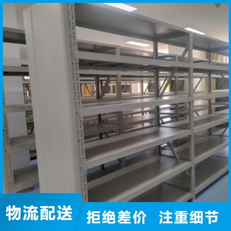 欢迎咨询【鑫康】档案室管理密集架