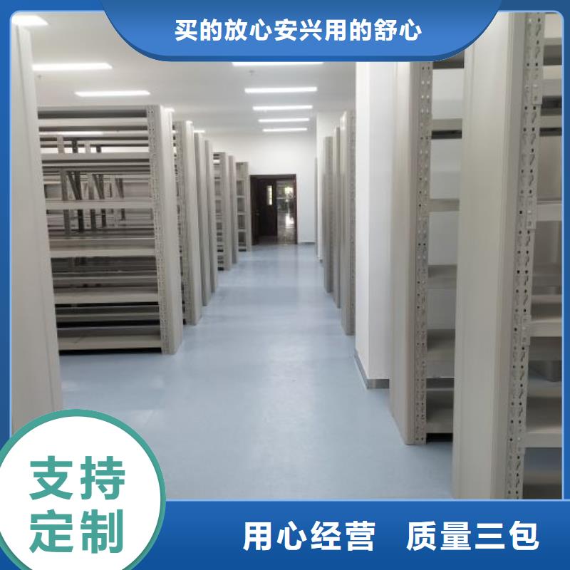 2025新报价【鑫康】电脑控制密集架