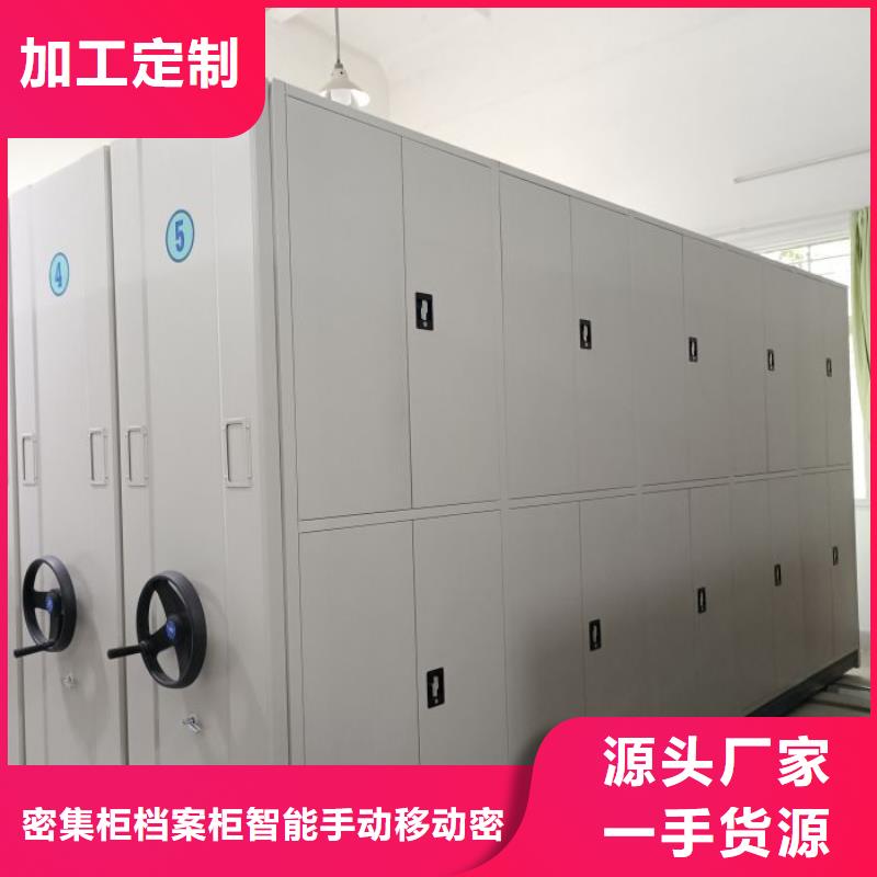 2025新报价【鑫康】电脑控制密集架
