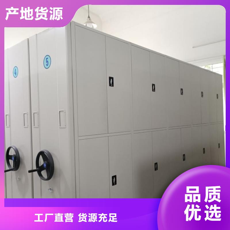 2025新报价【鑫康】样品密集架