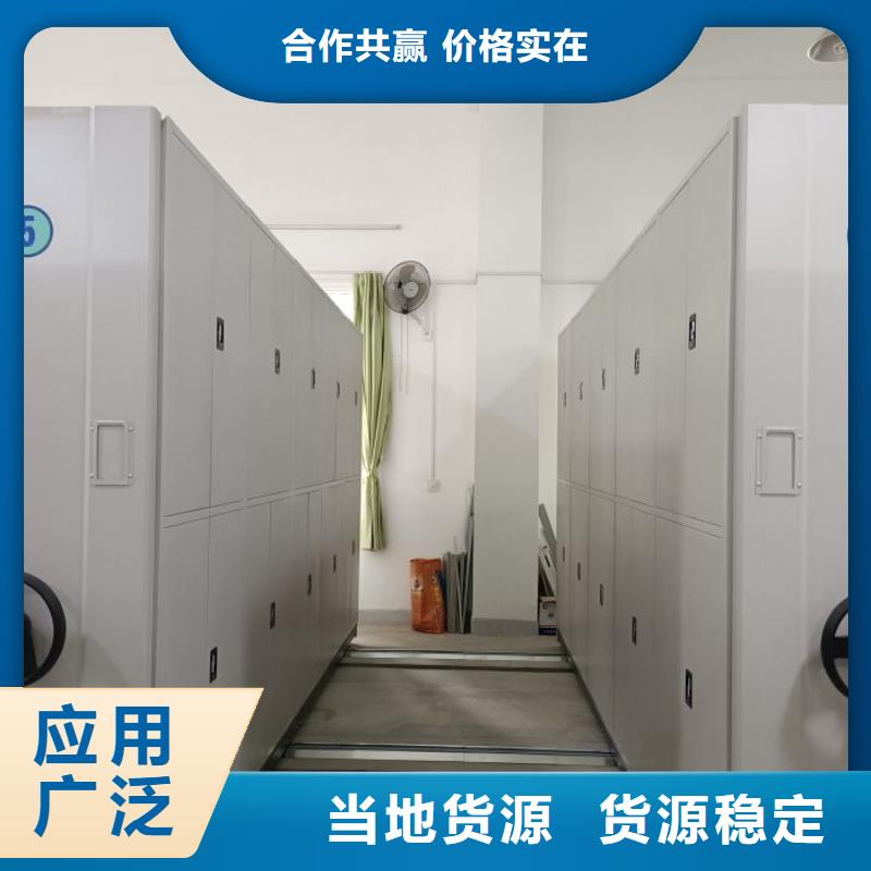 使用方法【鑫康】手动式密集柜