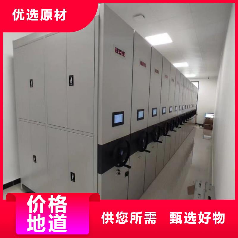 销售电话多少【鑫康】手动档案室密集柜