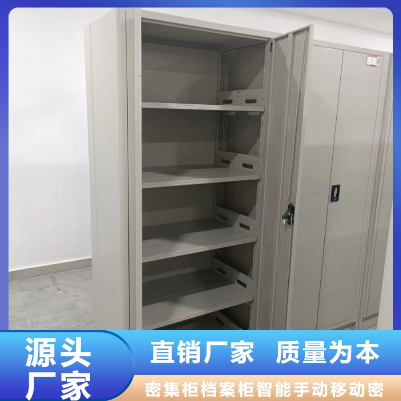 欢迎咨询【鑫康】档案室管理密集架