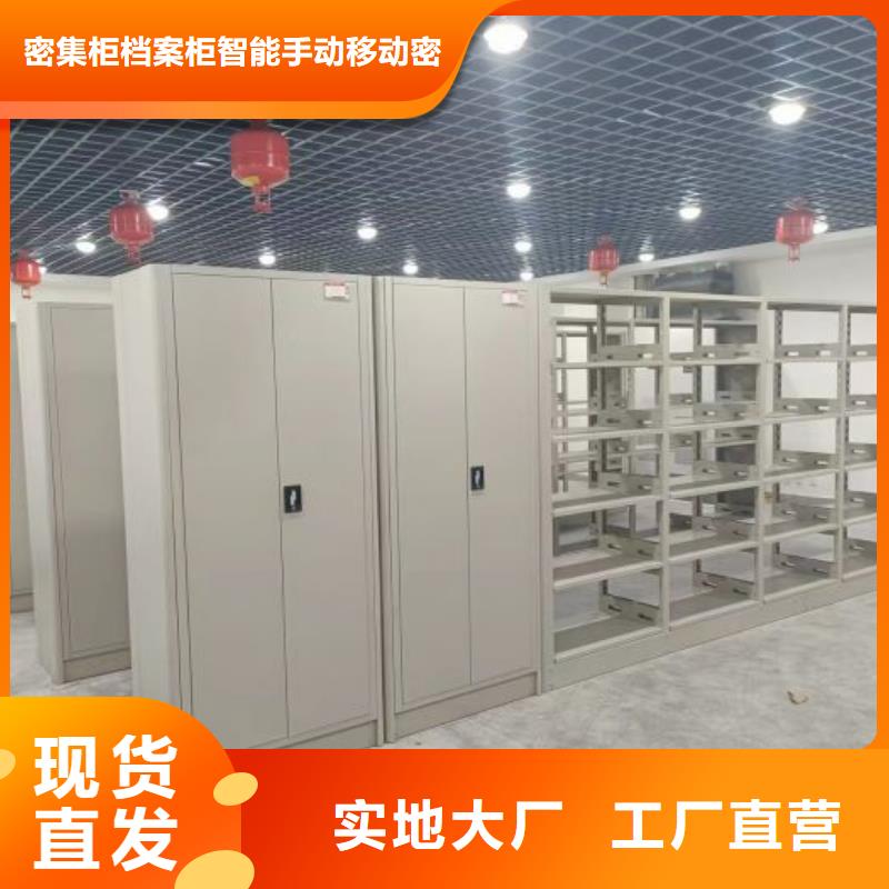 销售电话多少【鑫康】手动档案室密集柜
