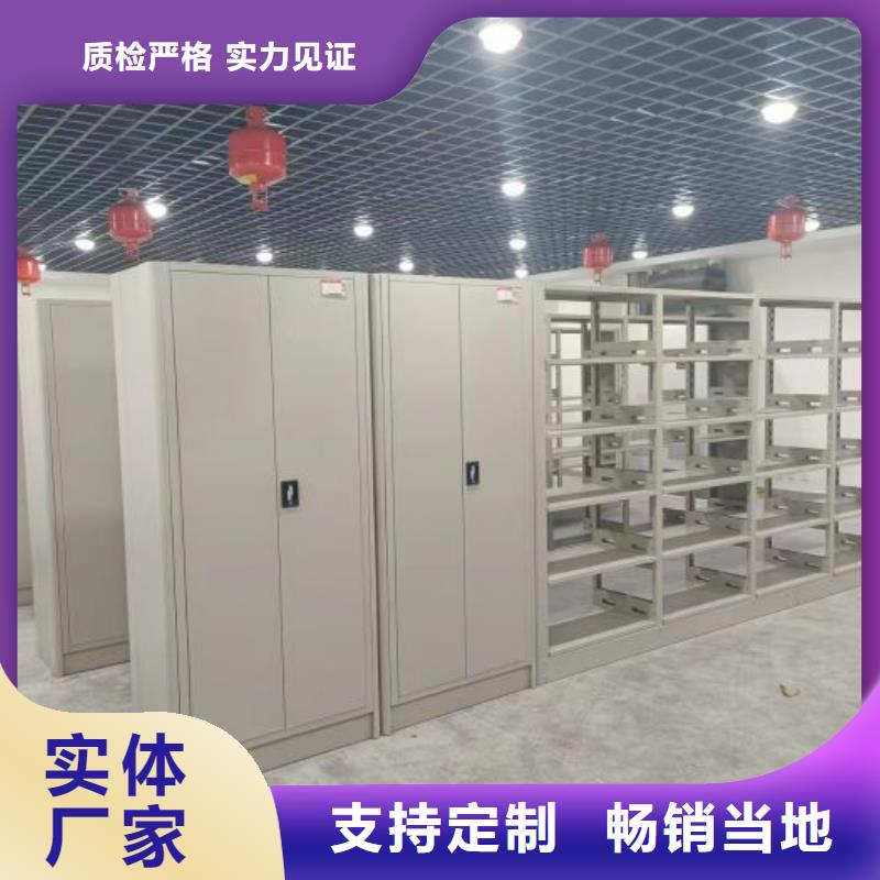欢迎咨询【鑫康】档案室管理密集架
