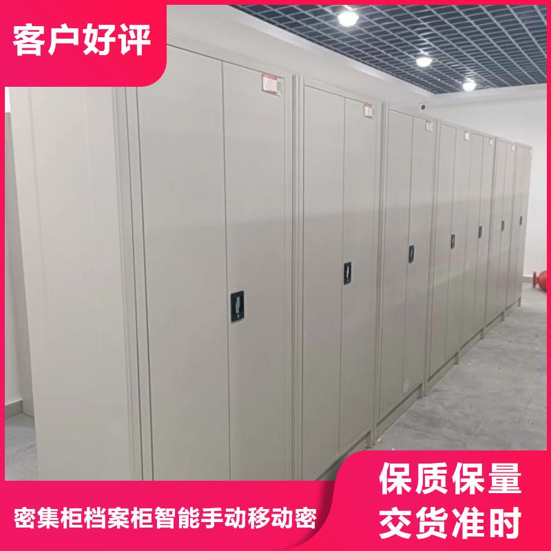 销售电话多少【鑫康】手动档案室密集柜