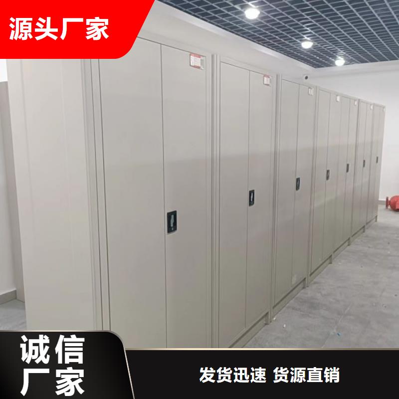 生产基地【鑫康】白沙县移动密集铁柜