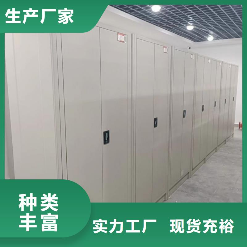 欢迎咨询【鑫康】档案室管理密集架