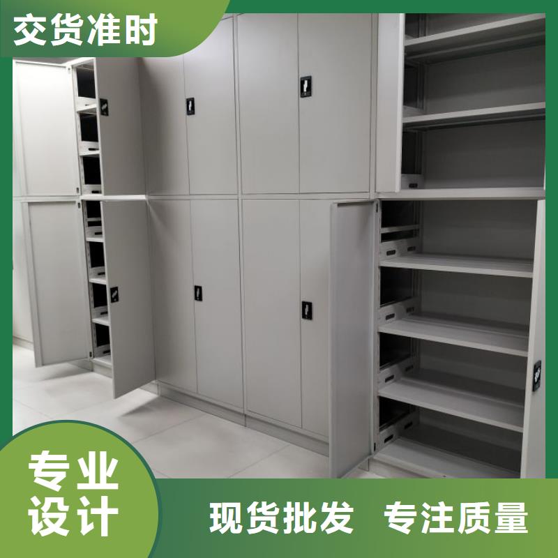 欢迎咨询【鑫康】档案室管理密集架