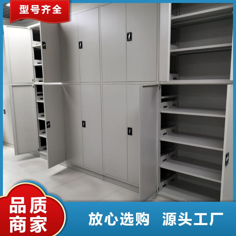 生产基地【鑫康】白沙县移动密集铁柜