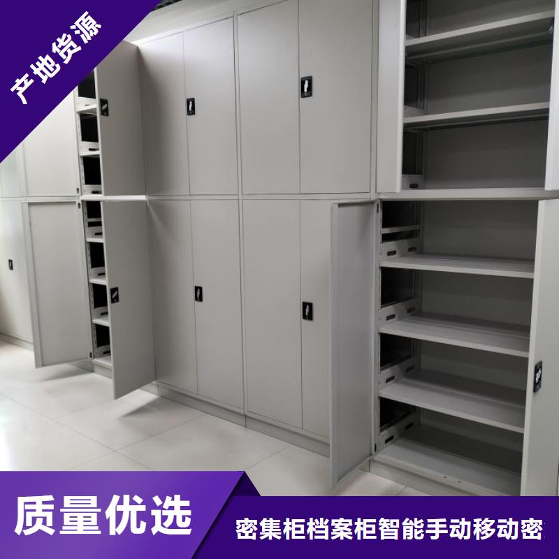 生产基地【鑫康】白沙县移动密集铁柜