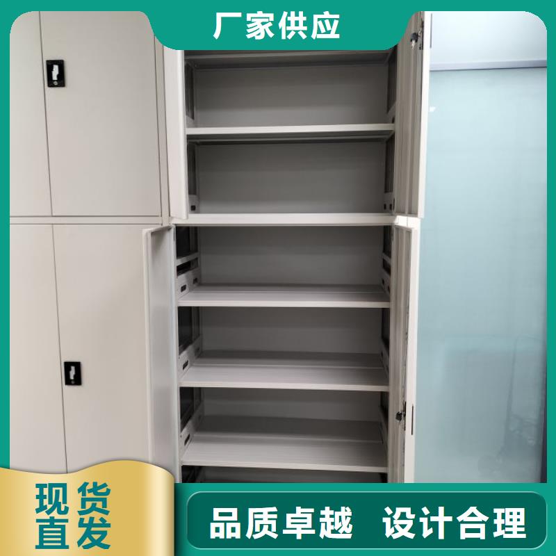 生产基地【鑫康】白沙县移动密集铁柜