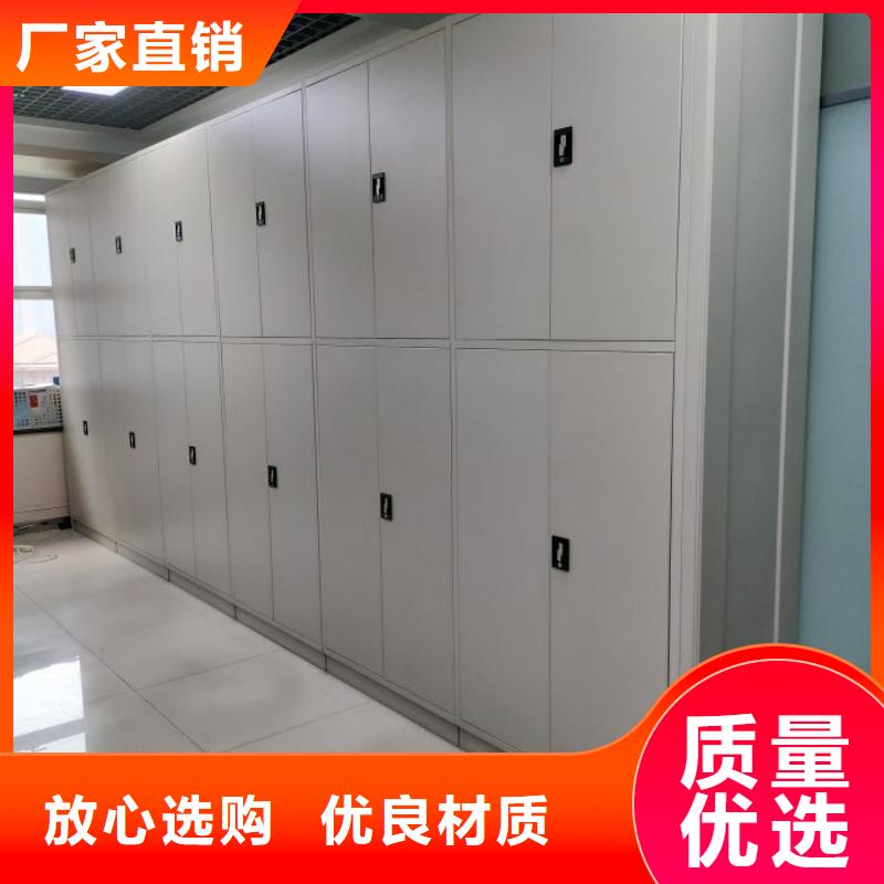 生产基地【鑫康】白沙县移动密集铁柜