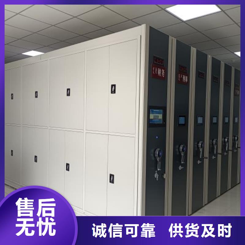 2025新报价【鑫康】电脑控制密集架