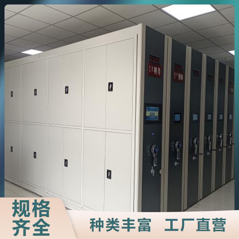 生产基地【鑫康】白沙县移动密集铁柜