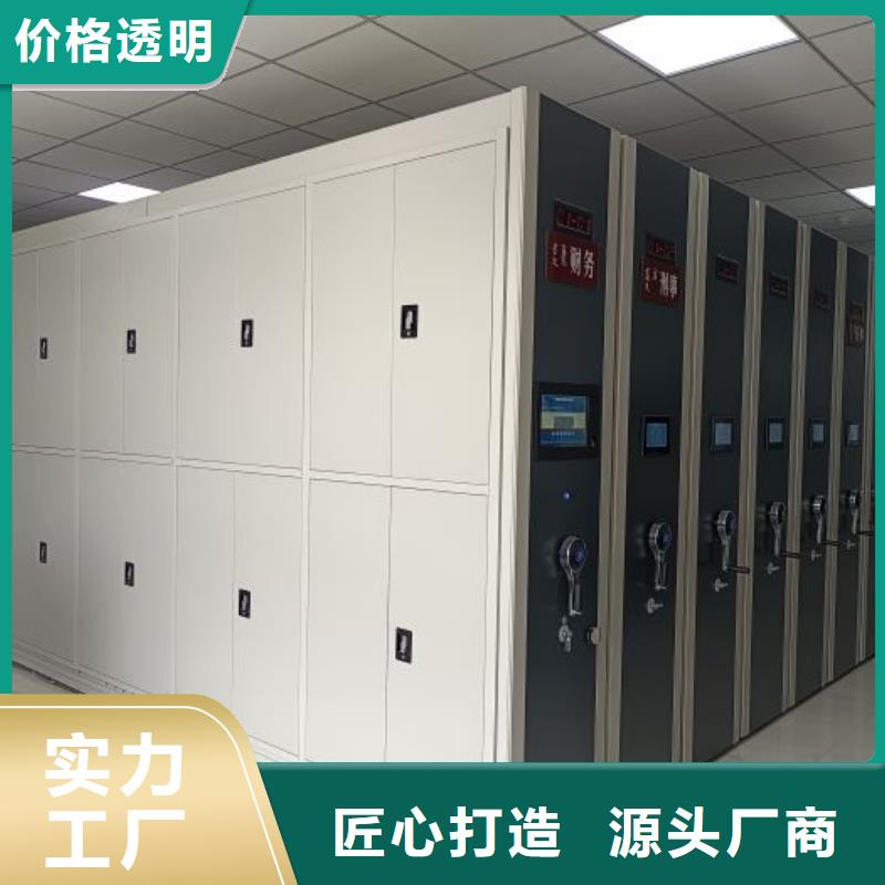 销售电话多少【鑫康】手动档案室密集柜