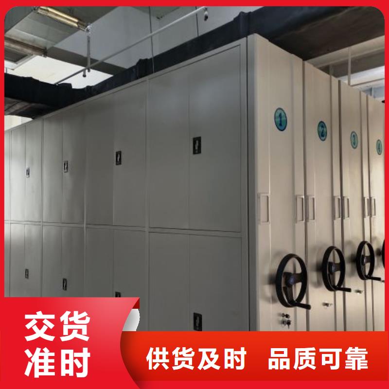 2025新报价【鑫康】电脑控制密集架