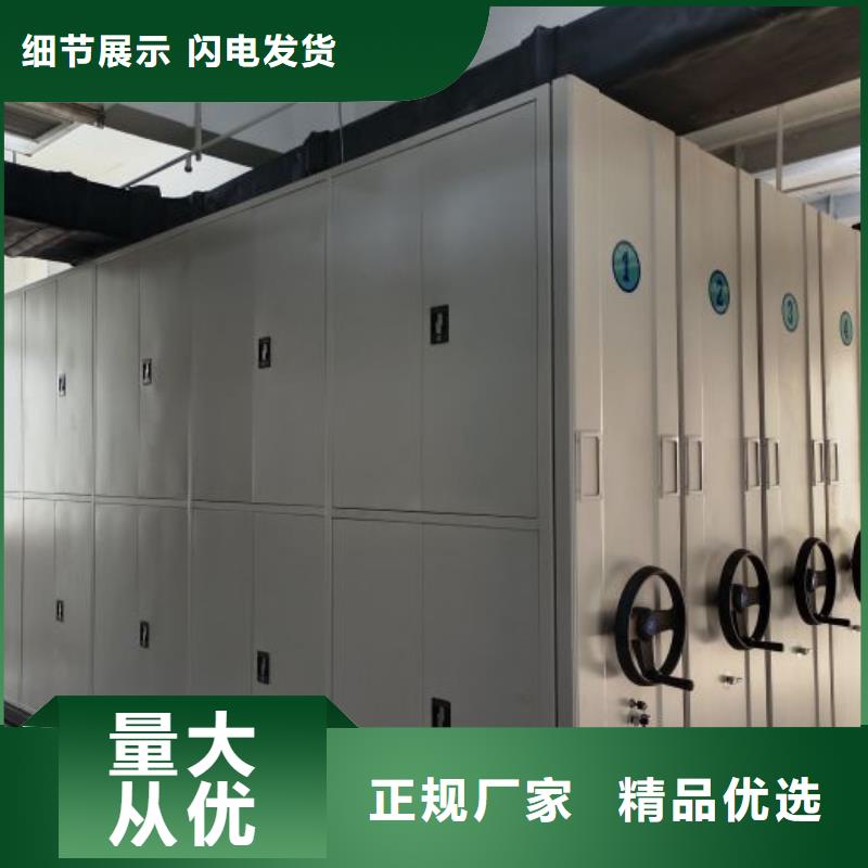 生产基地【鑫康】白沙县移动密集铁柜