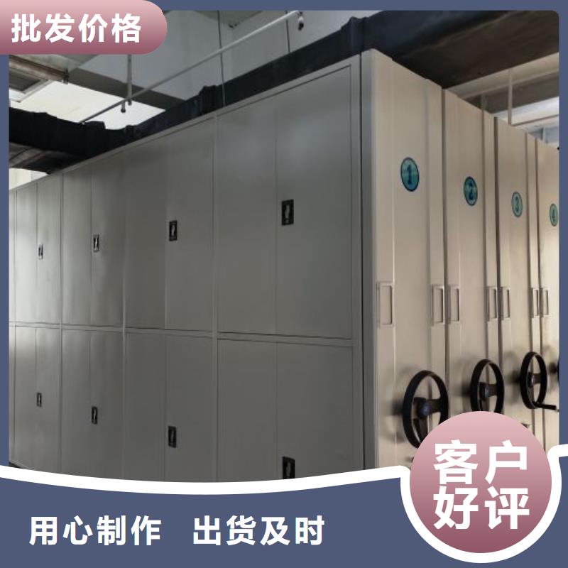 销售电话多少【鑫康】手动档案室密集柜