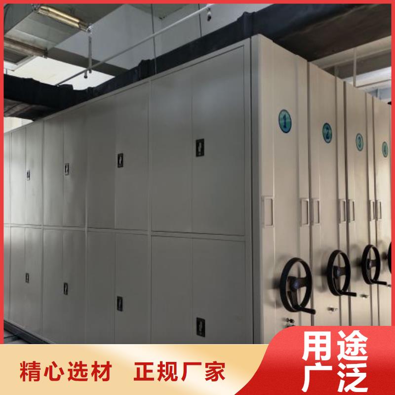 2025新报价【鑫康】电脑控制密集架