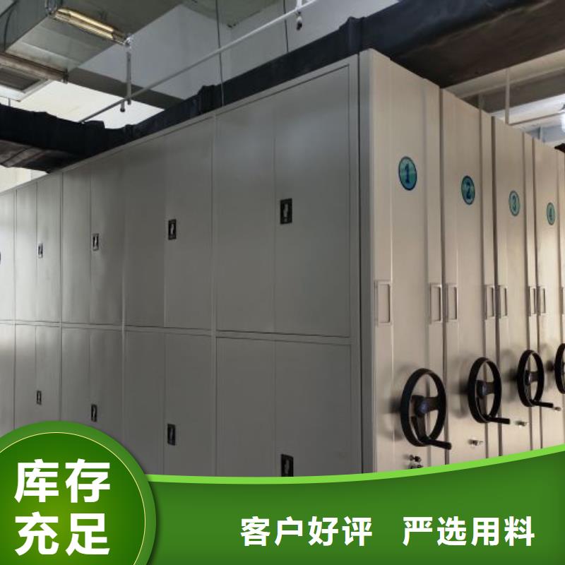 欢迎咨询【鑫康】档案室管理密集架