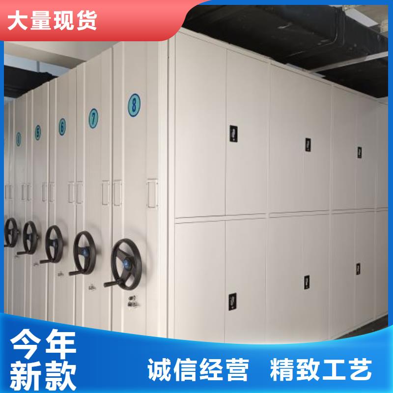 2025新报价【鑫康】电脑控制密集架