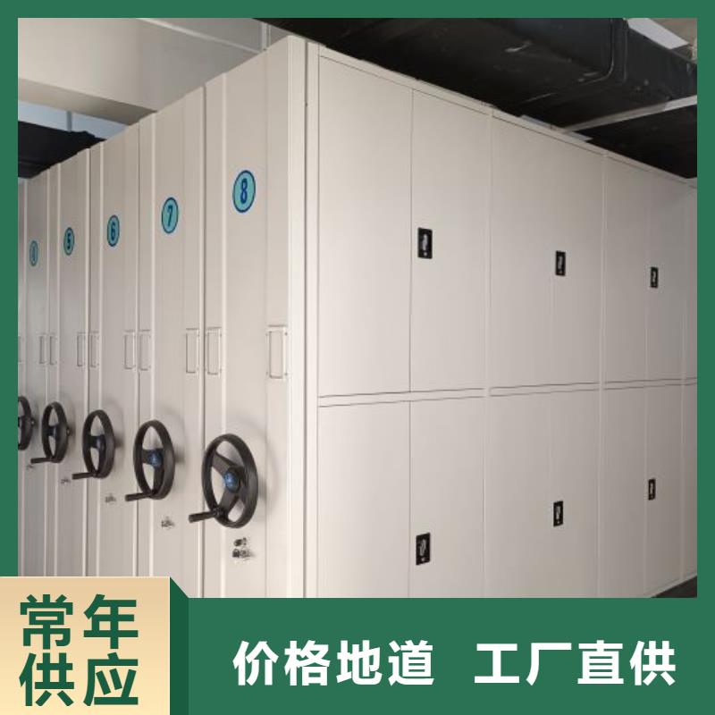 生产基地【鑫康】白沙县移动密集铁柜