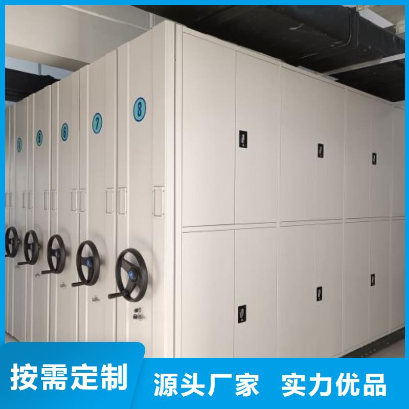 欢迎咨询【鑫康】档案室管理密集架